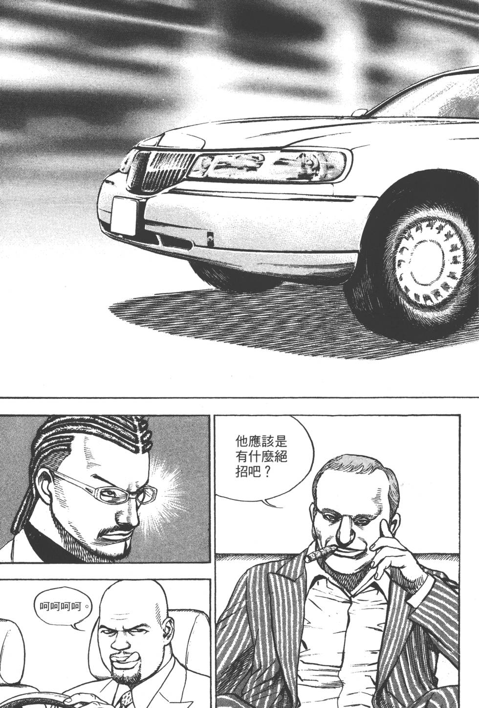 第173页