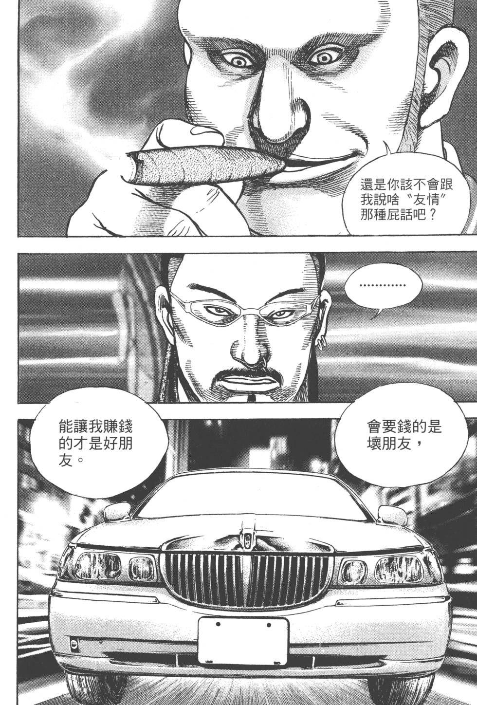 第174页