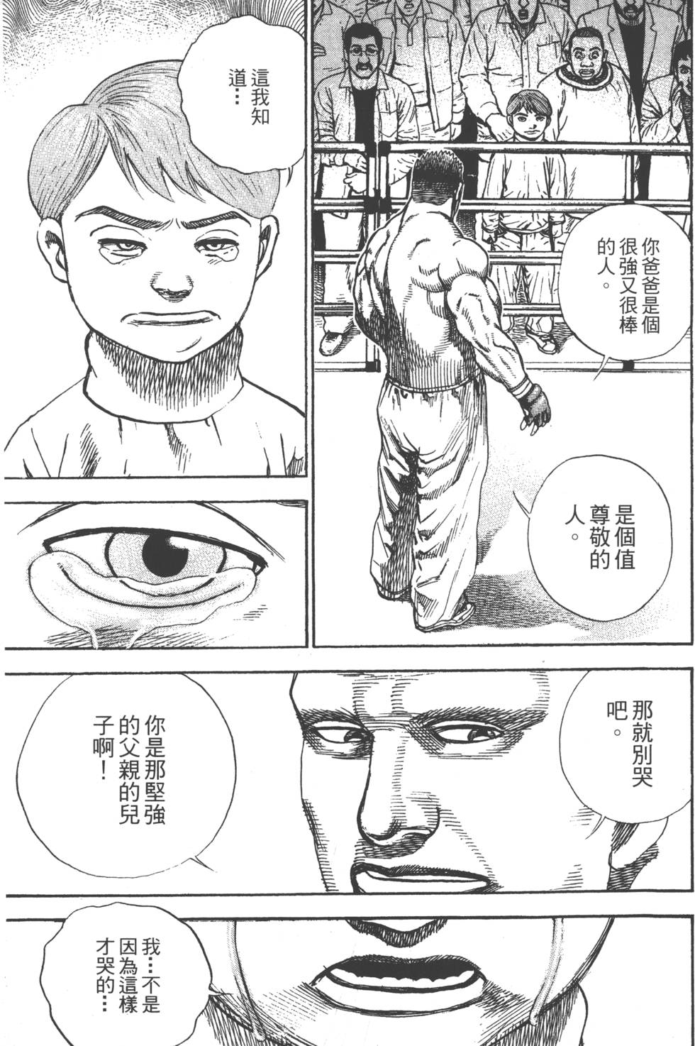 第177页