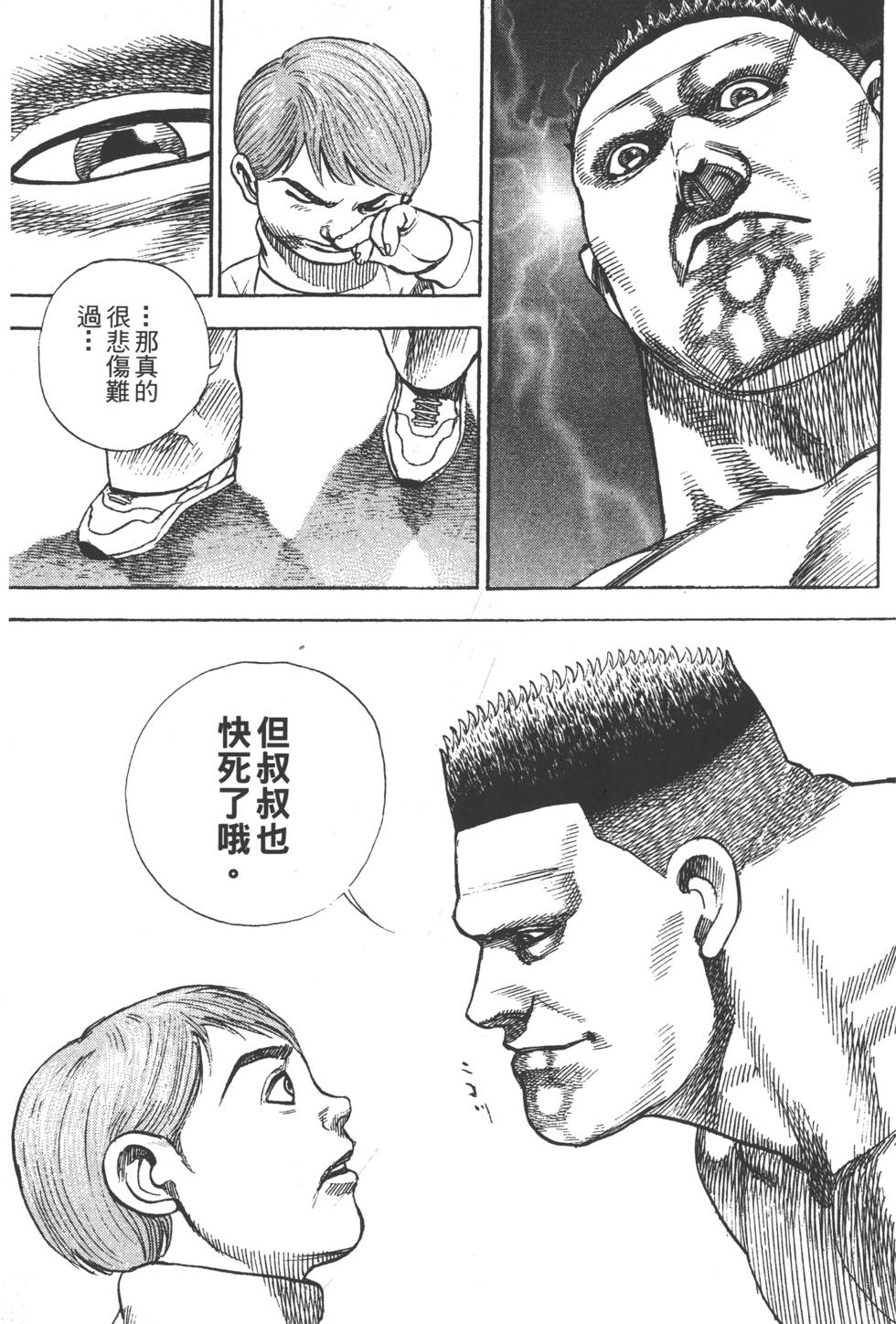 第179页