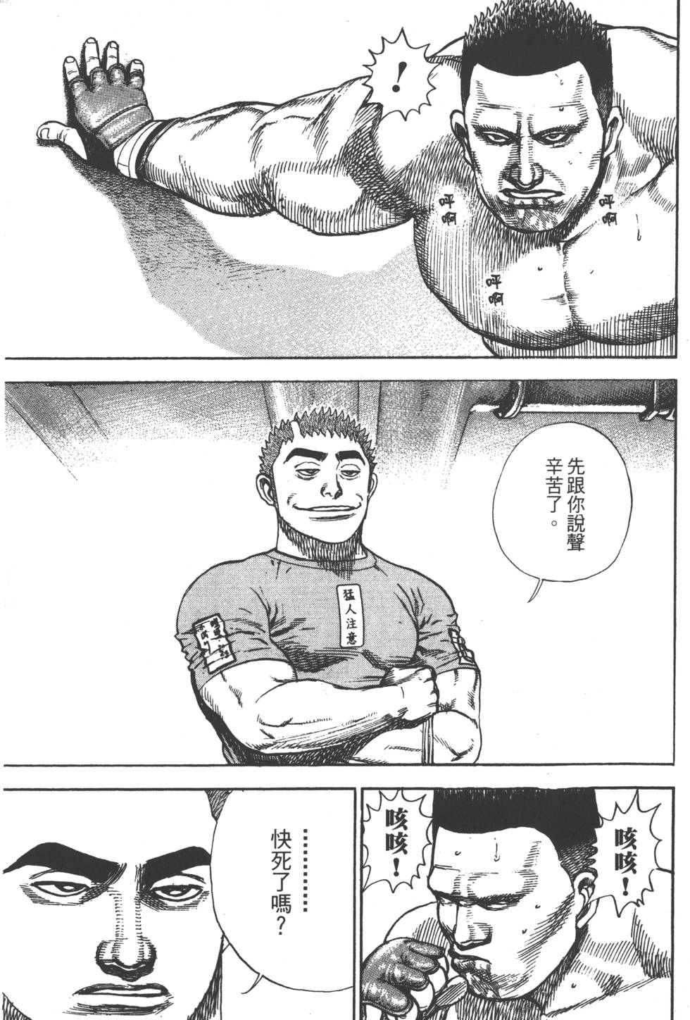 第181页