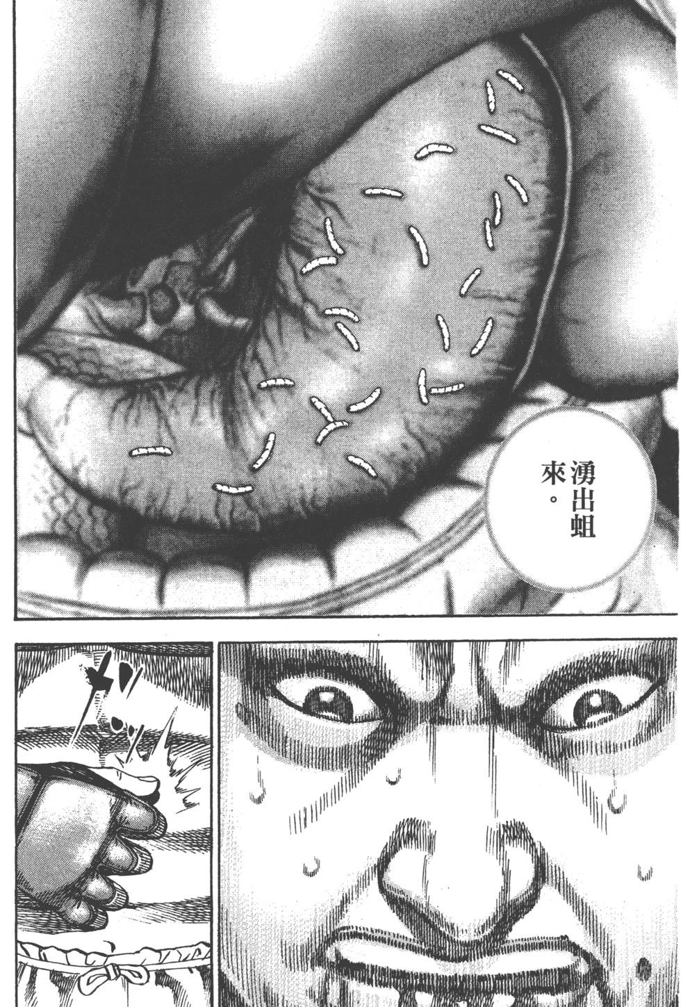 第184页