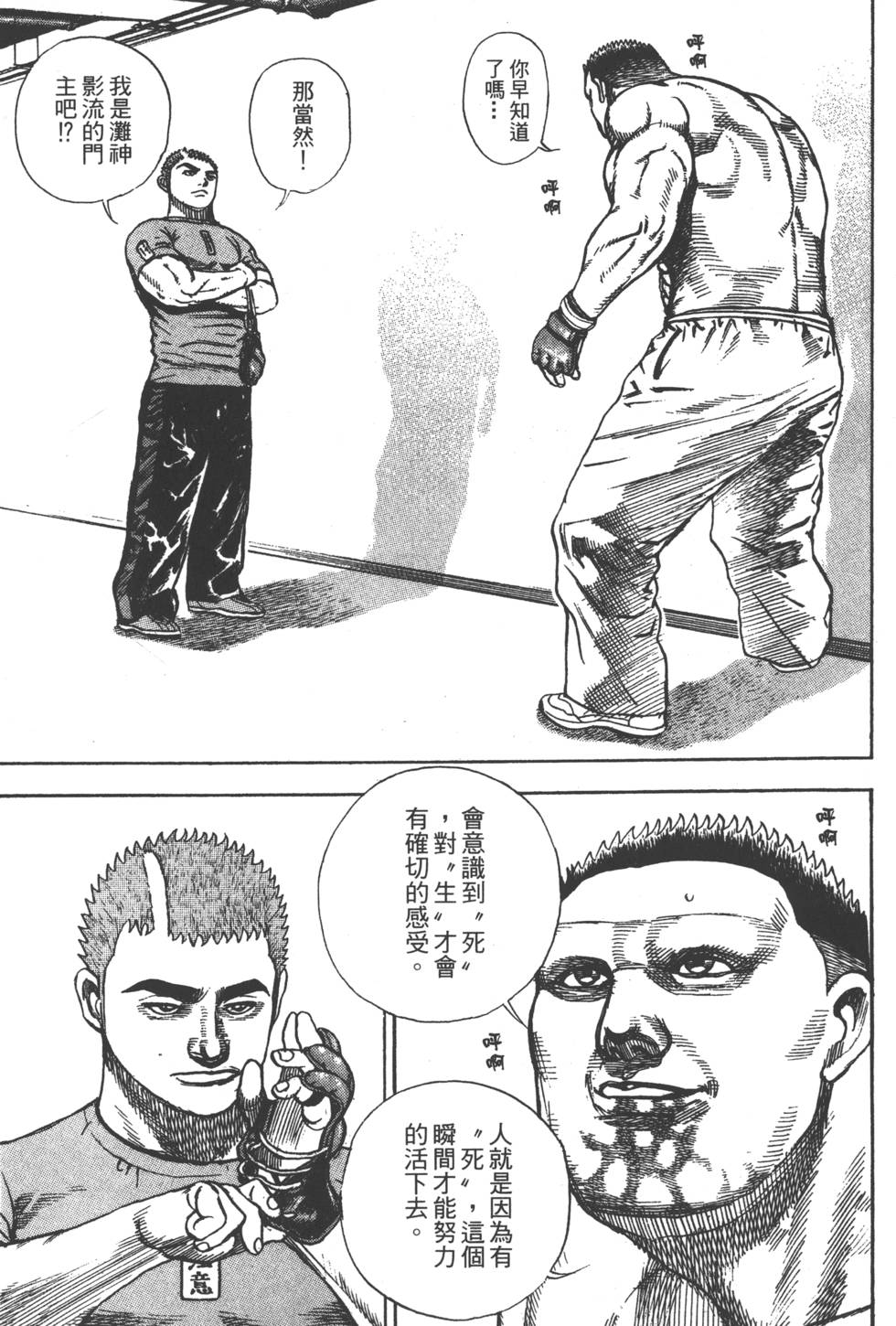第185页