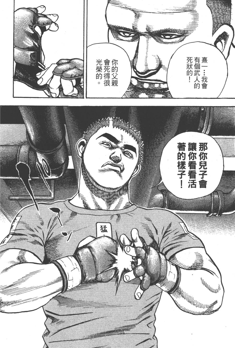 第186页