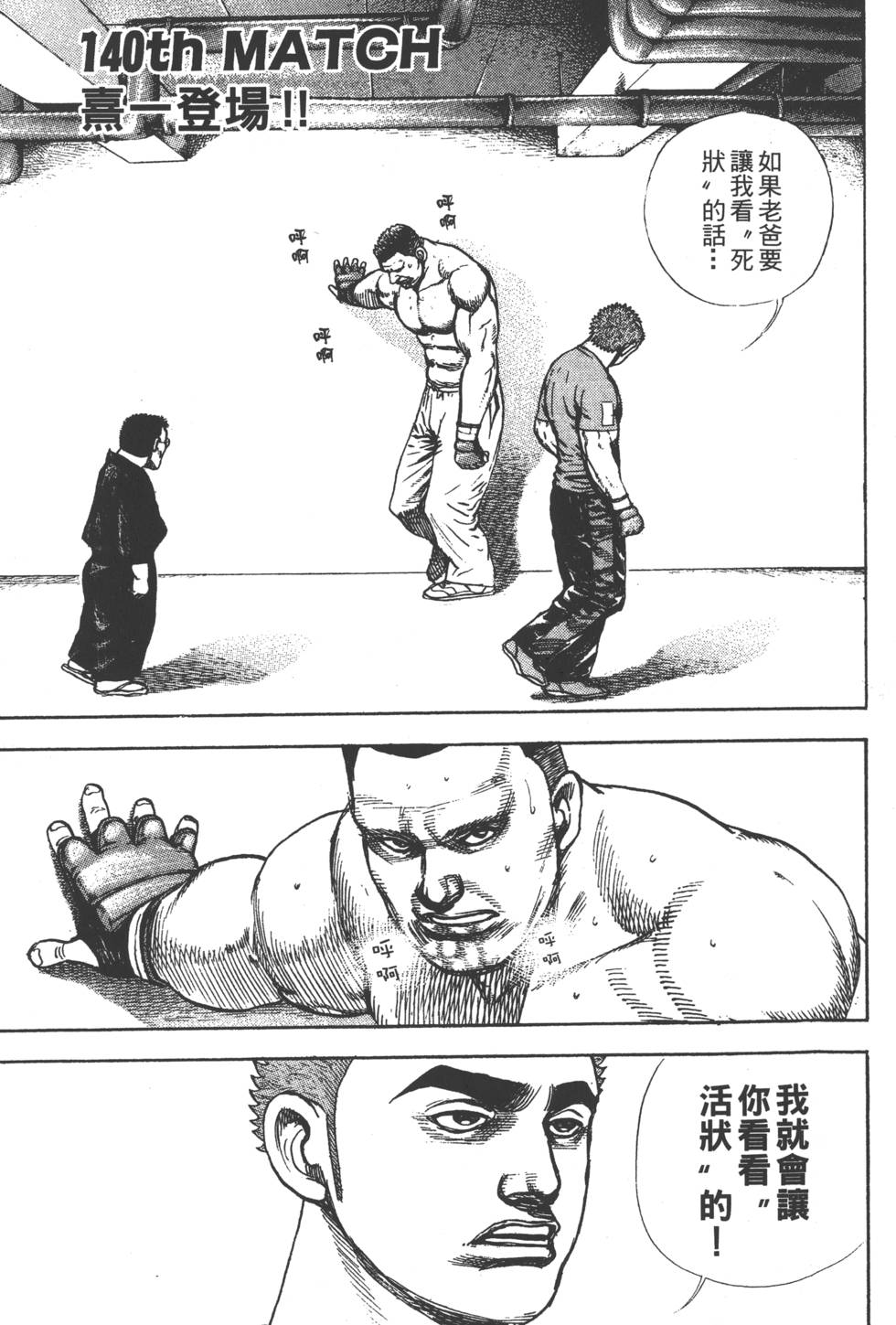 第187页