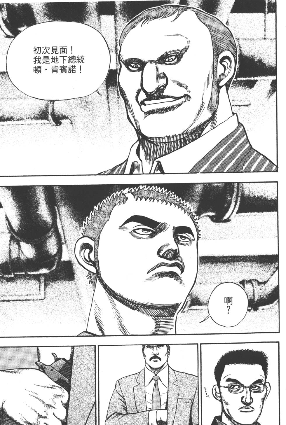 第191页