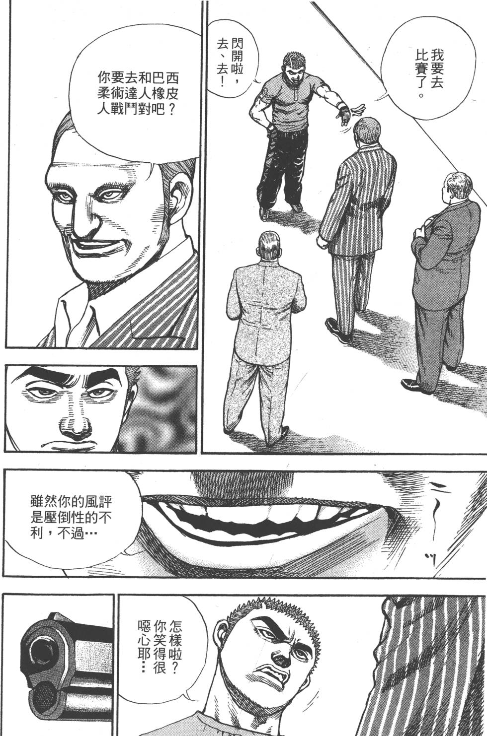 第192页