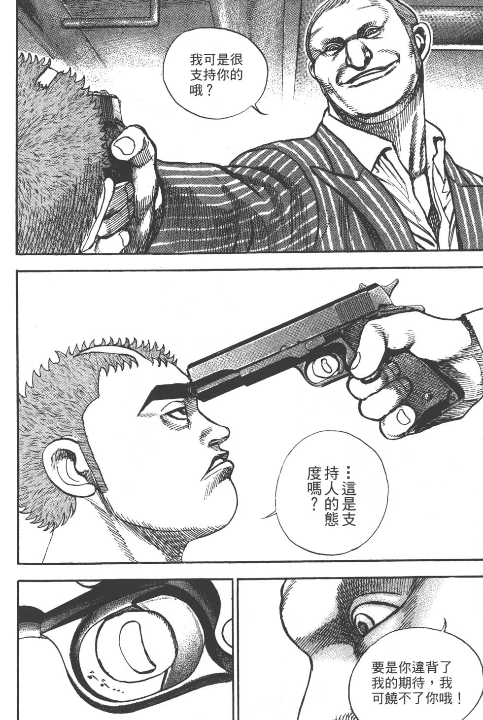 第194页
