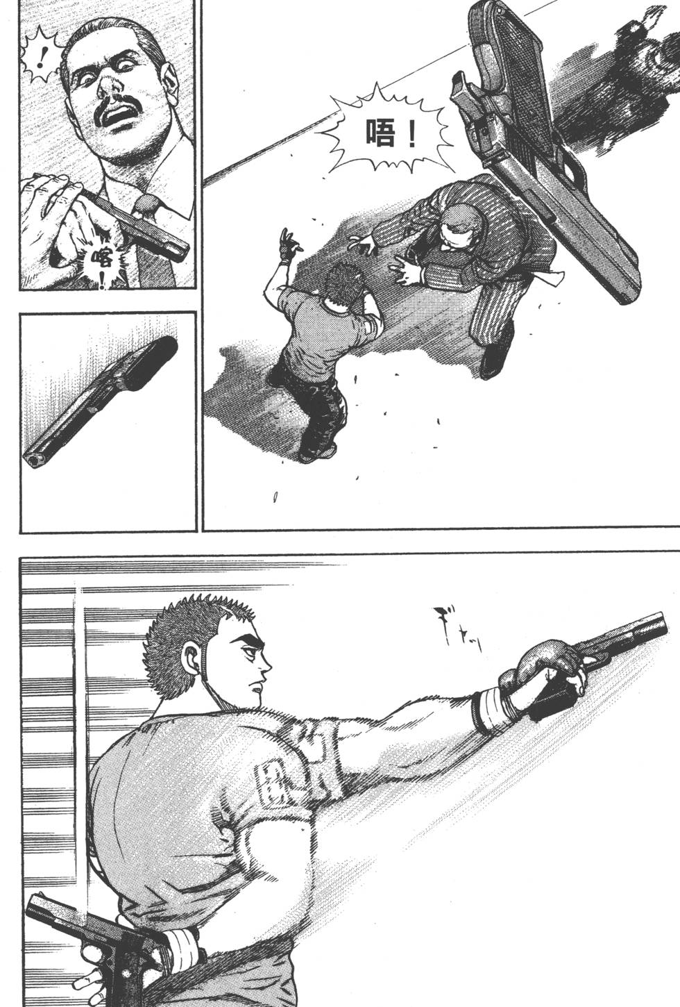 第196页