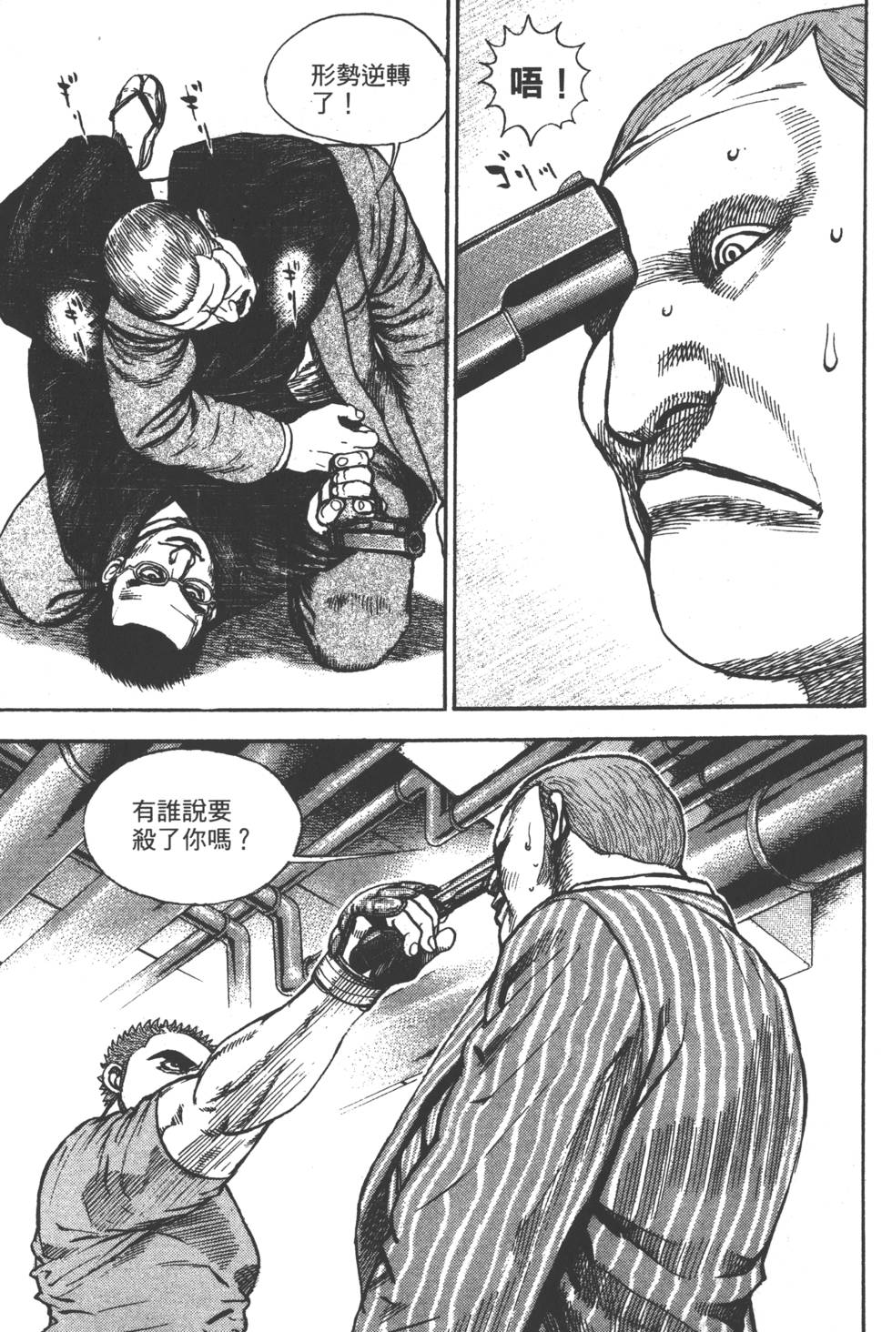 第197页