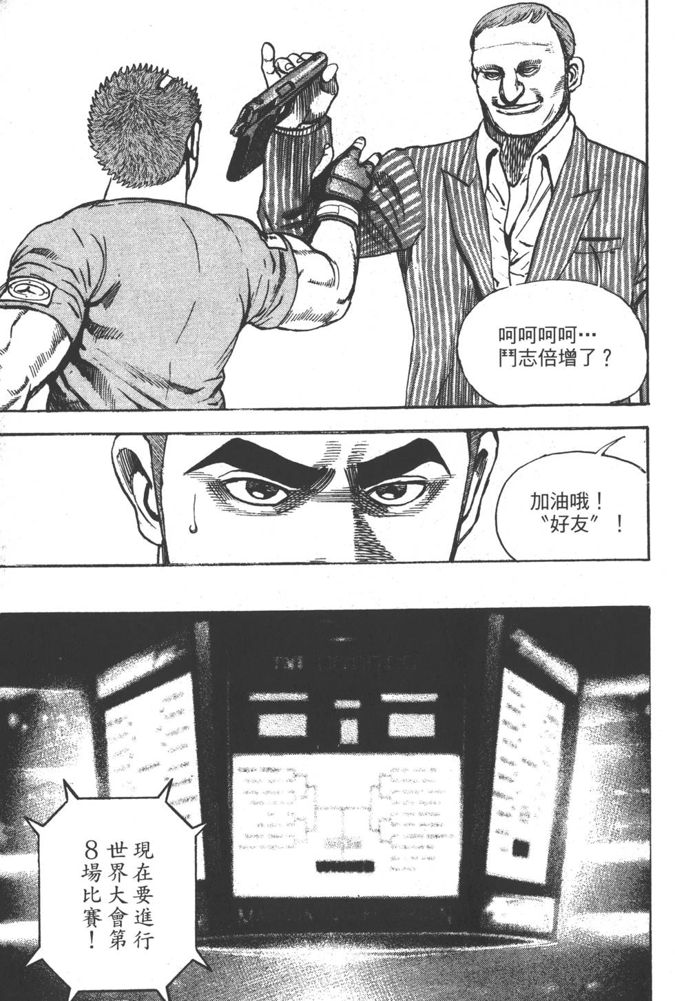 第199页