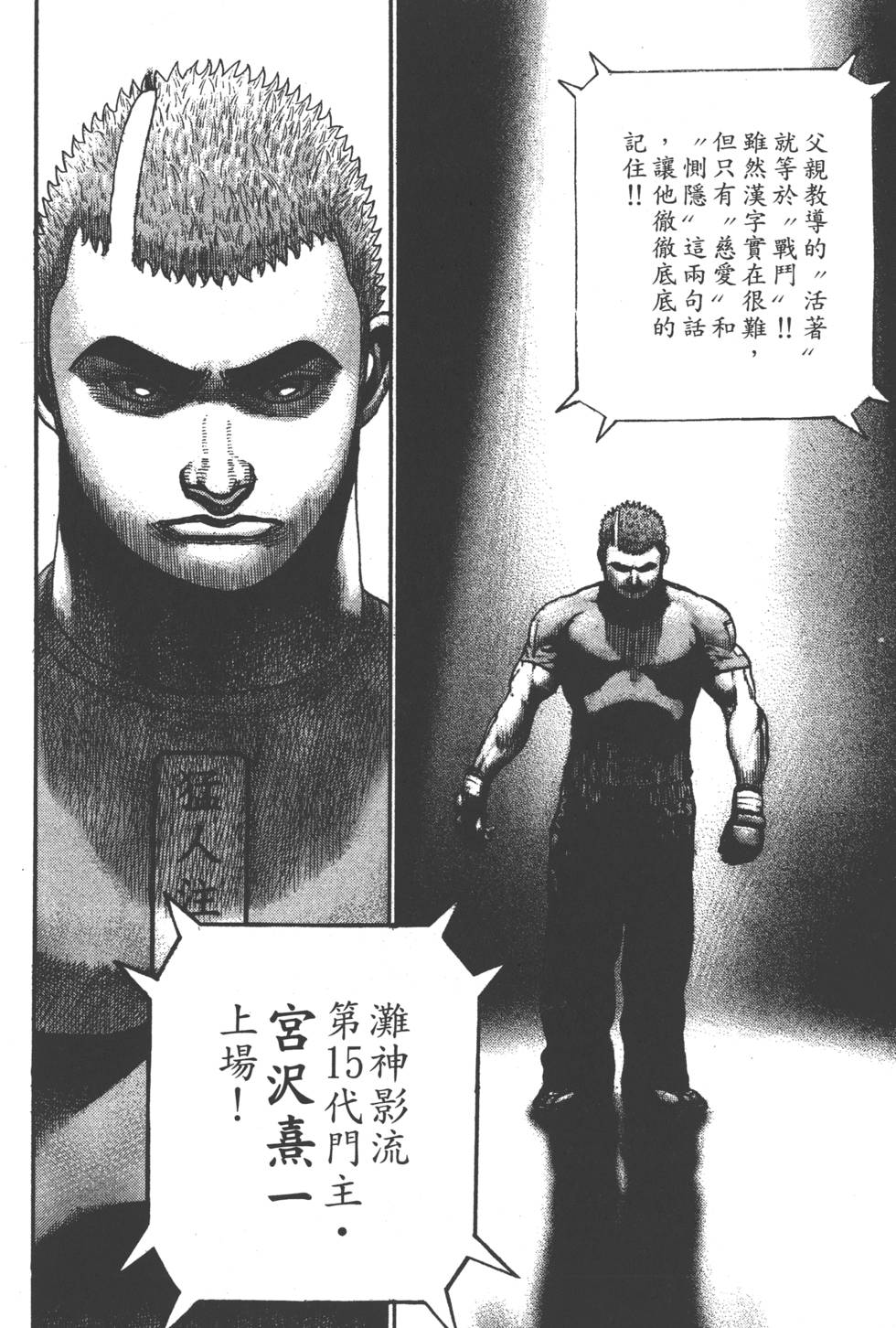 第200页