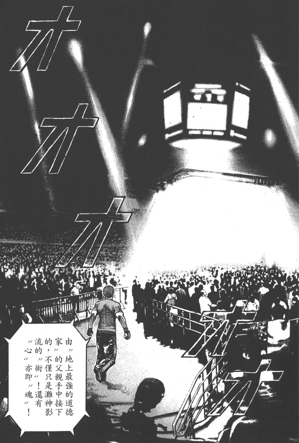 第201页