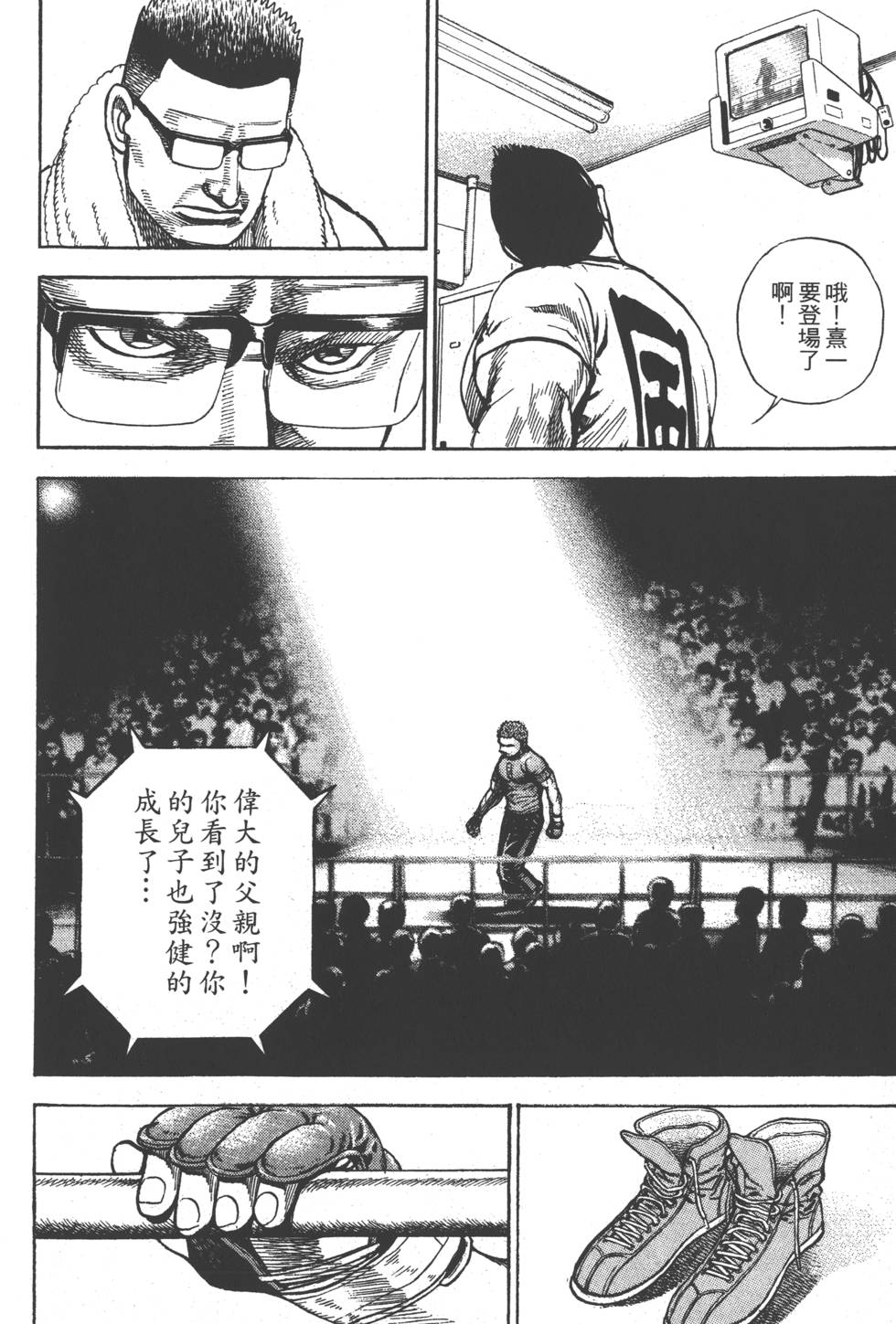 第202页