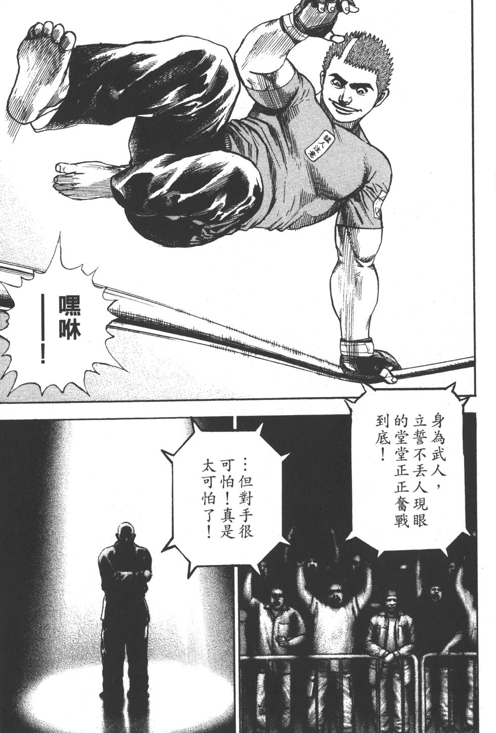 第203页