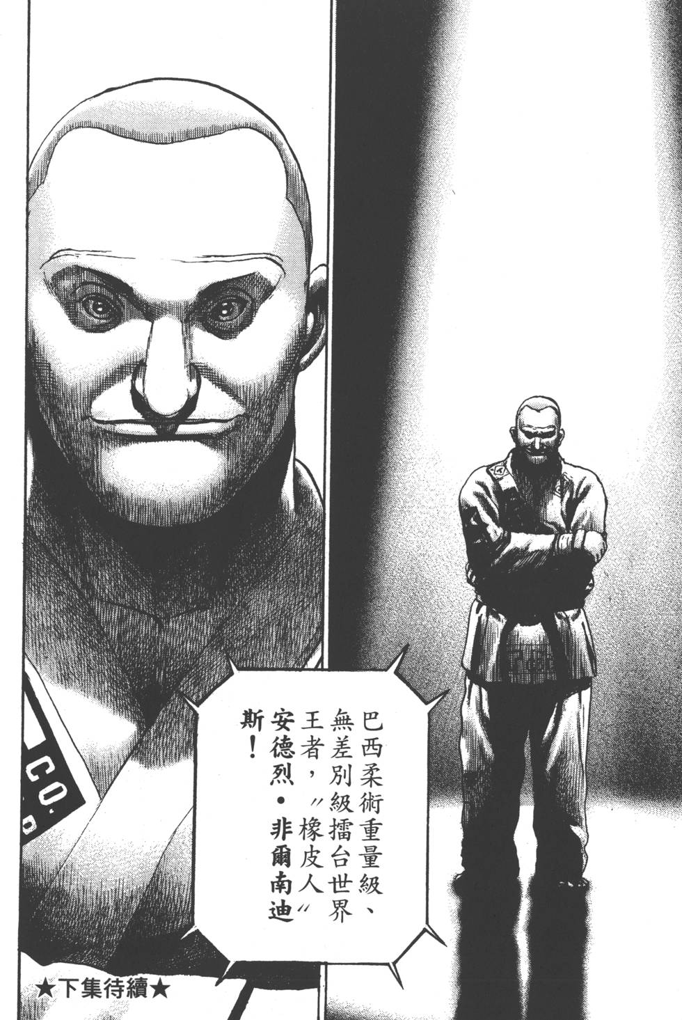 第204页