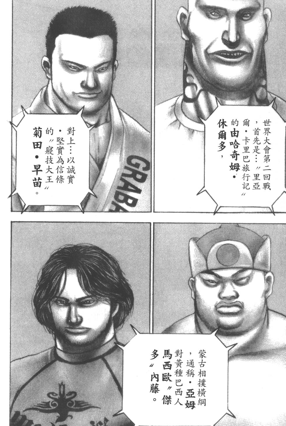 第86页