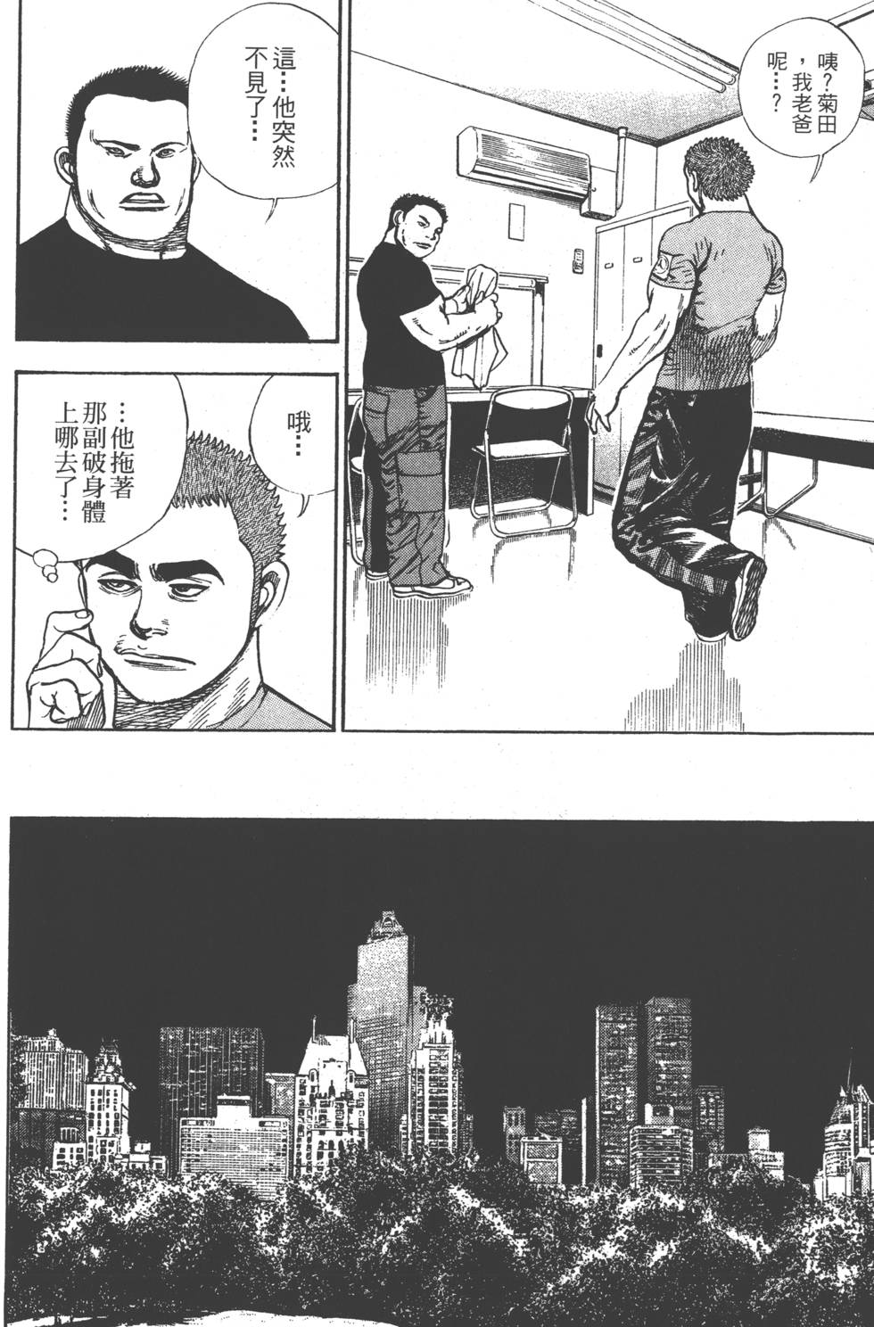 第90页