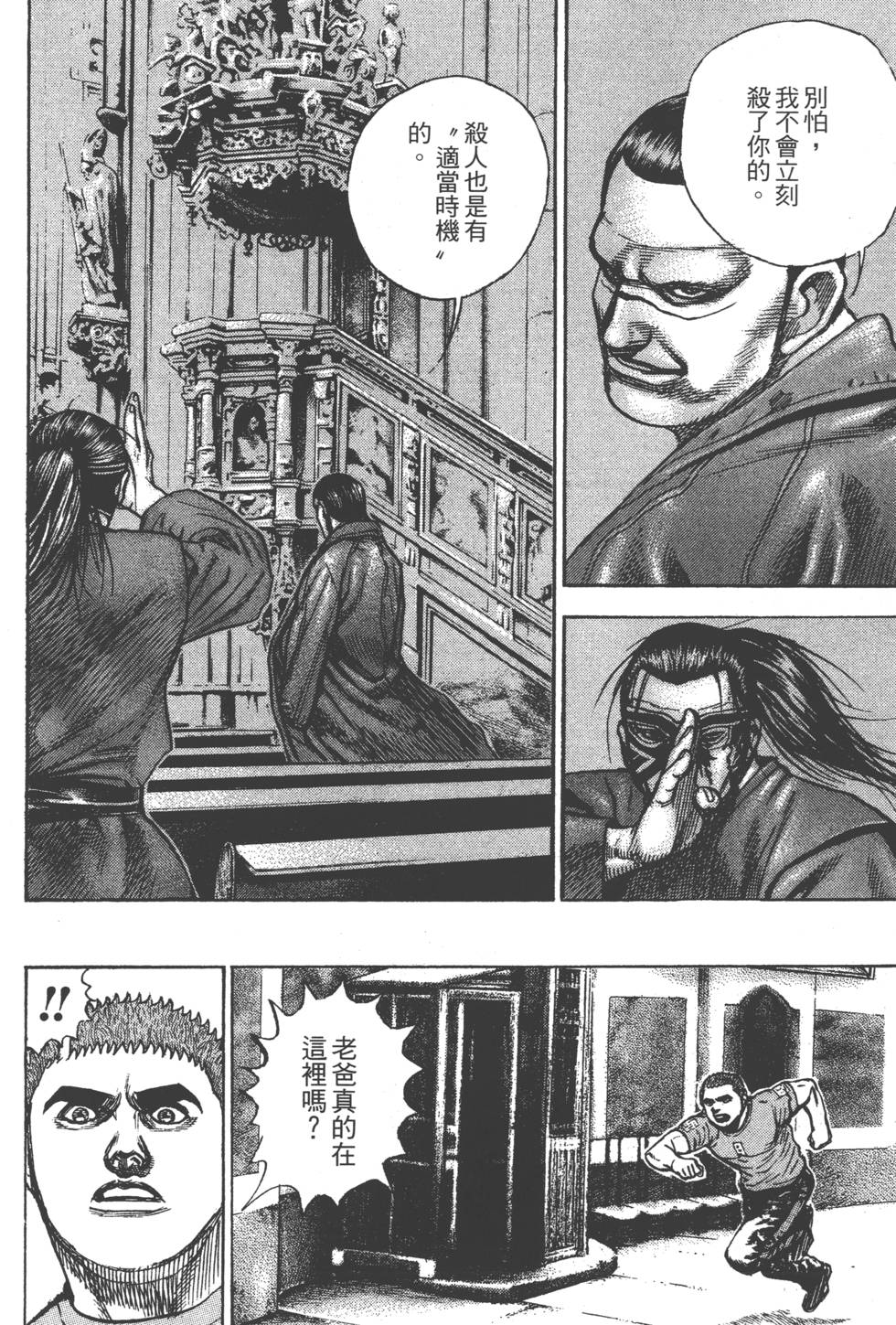第118页