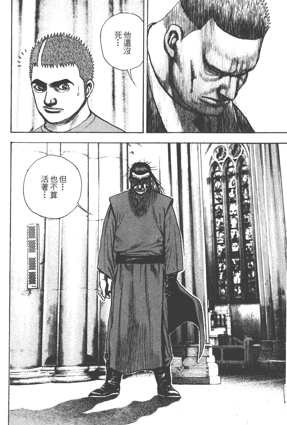 第120页