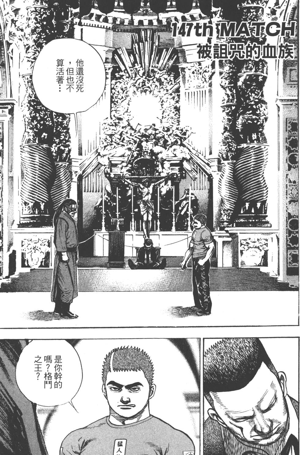 第121页