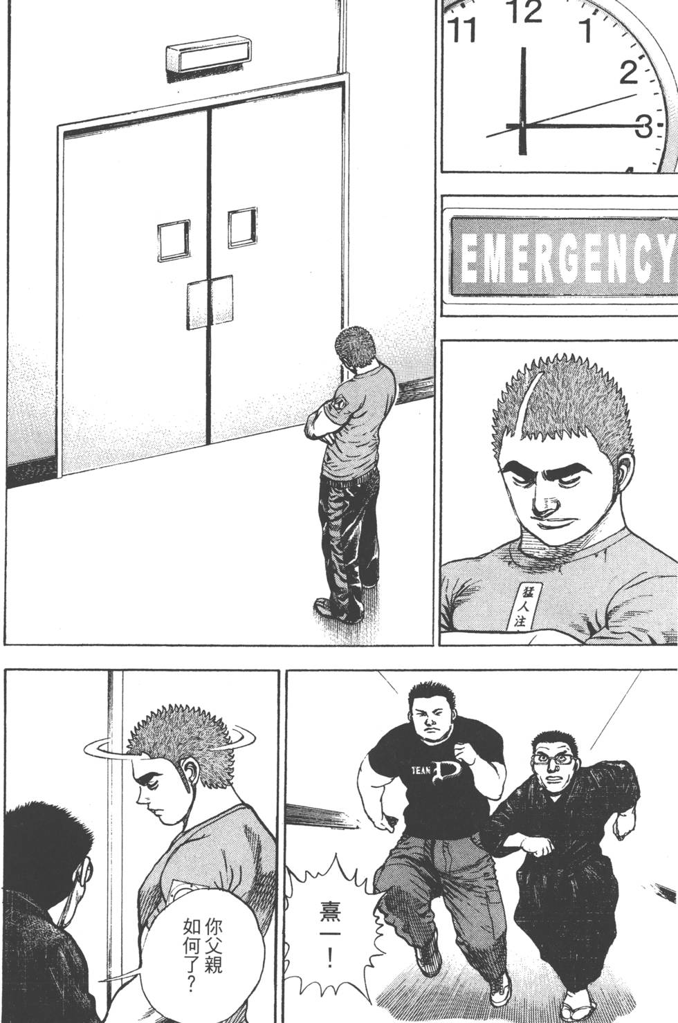 第124页