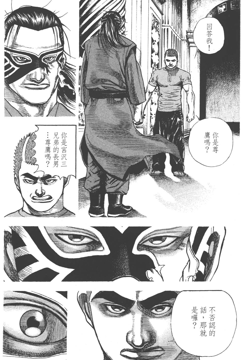 第126页