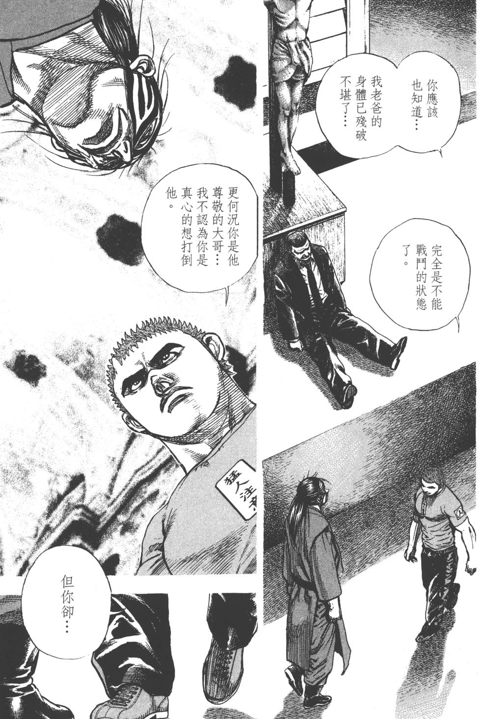 第127页