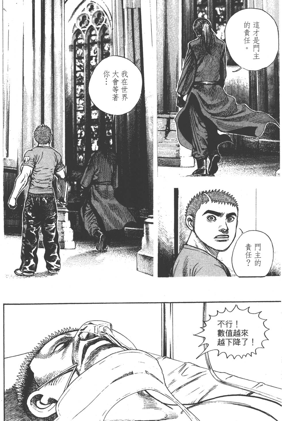 第130页