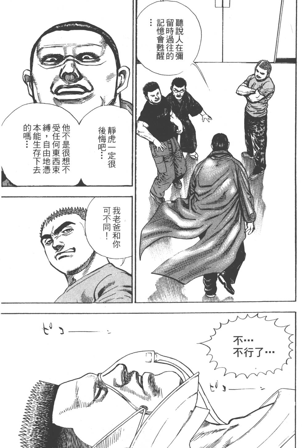 第133页