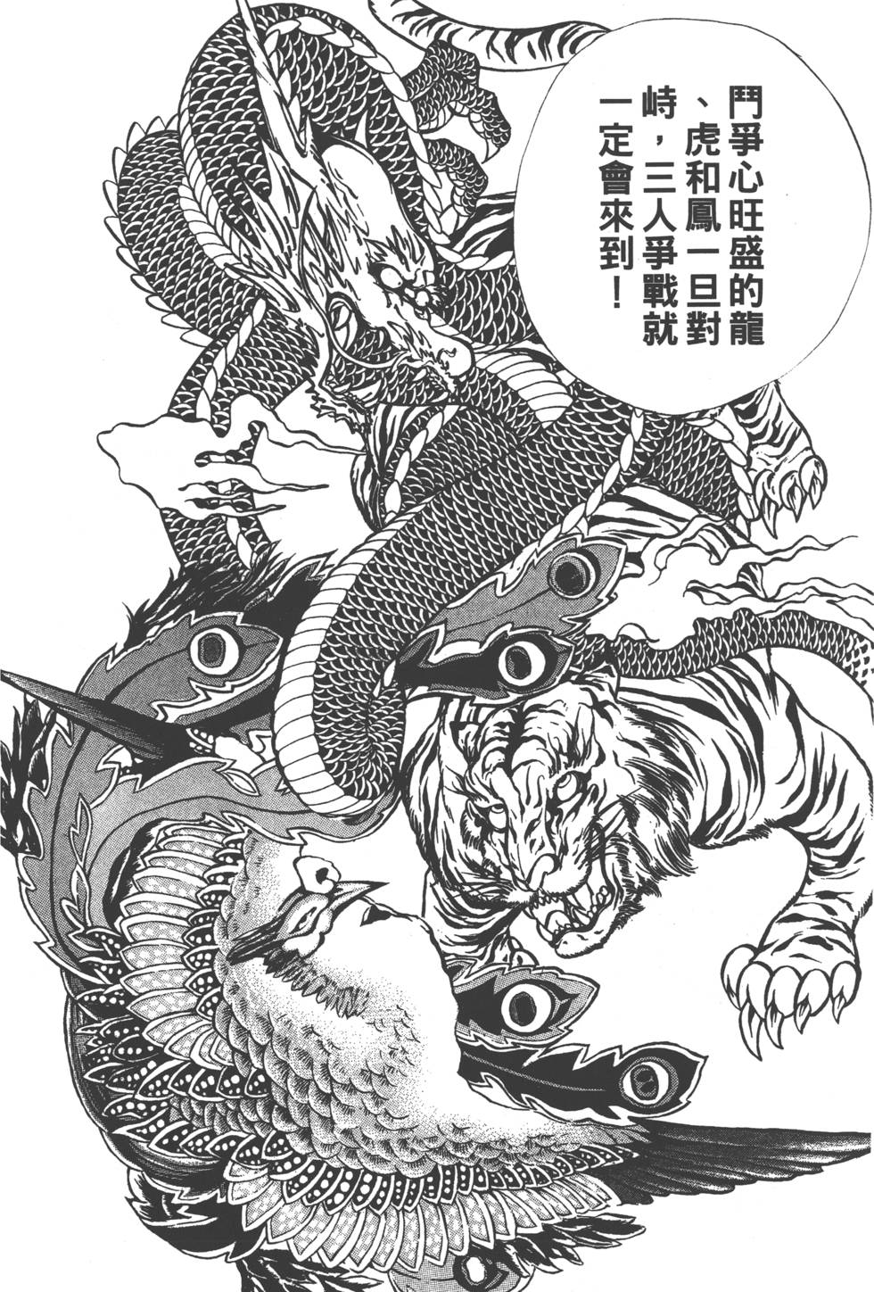 第136页