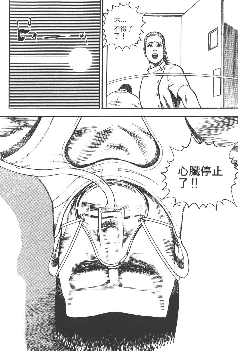 第138页