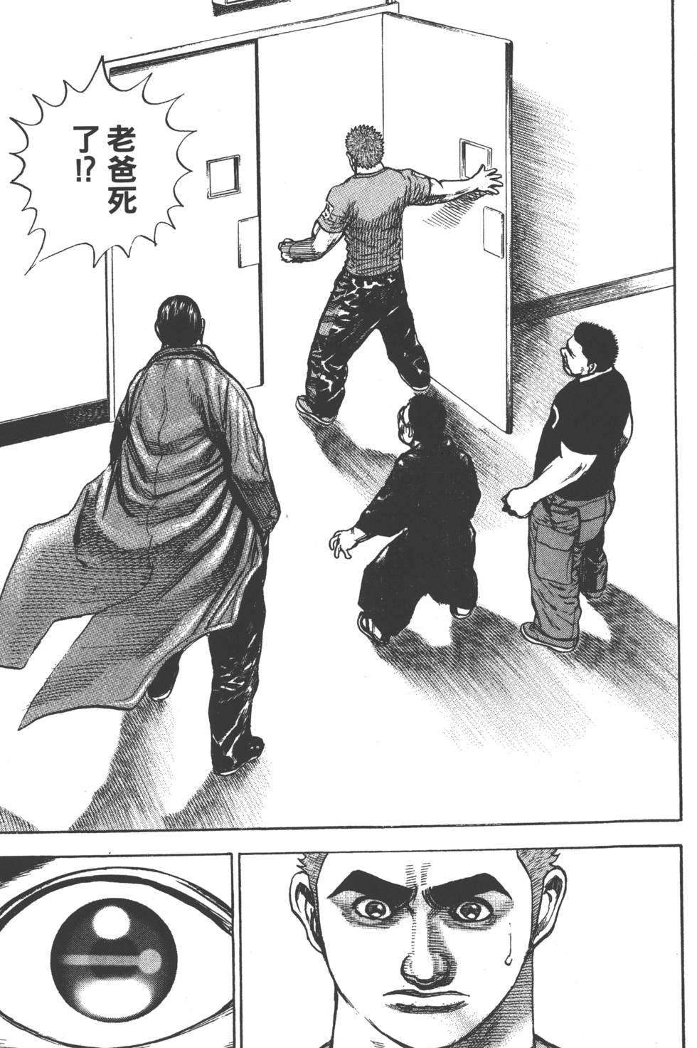 第141页