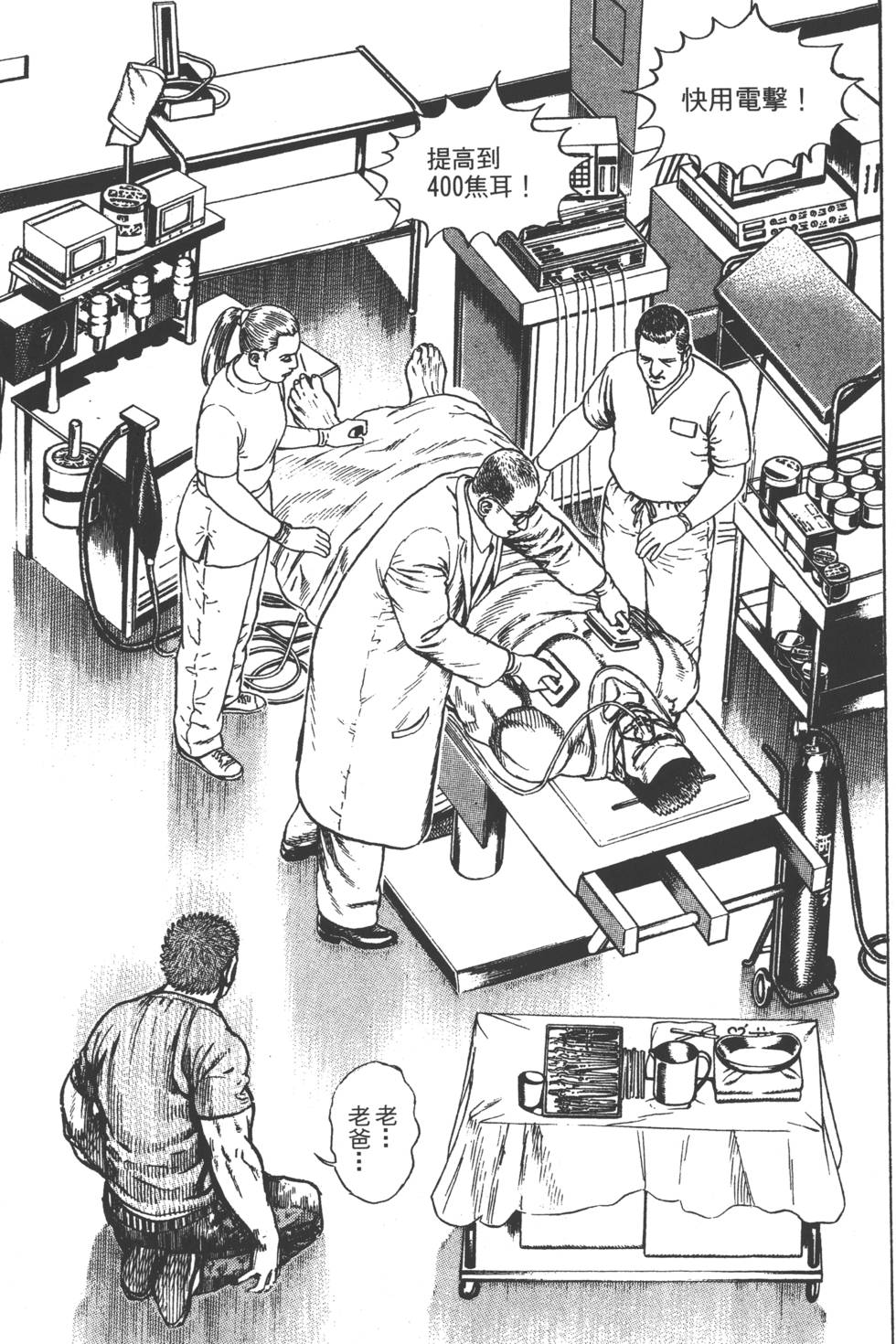 第143页