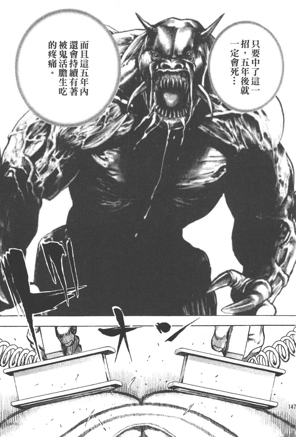 第145页