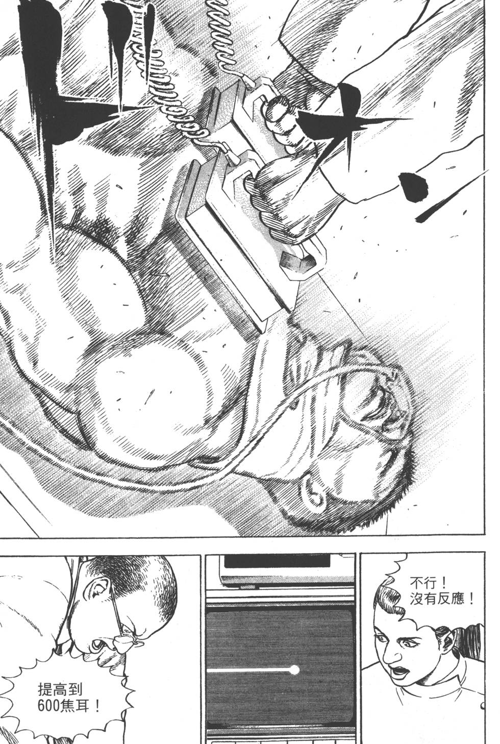 第149页