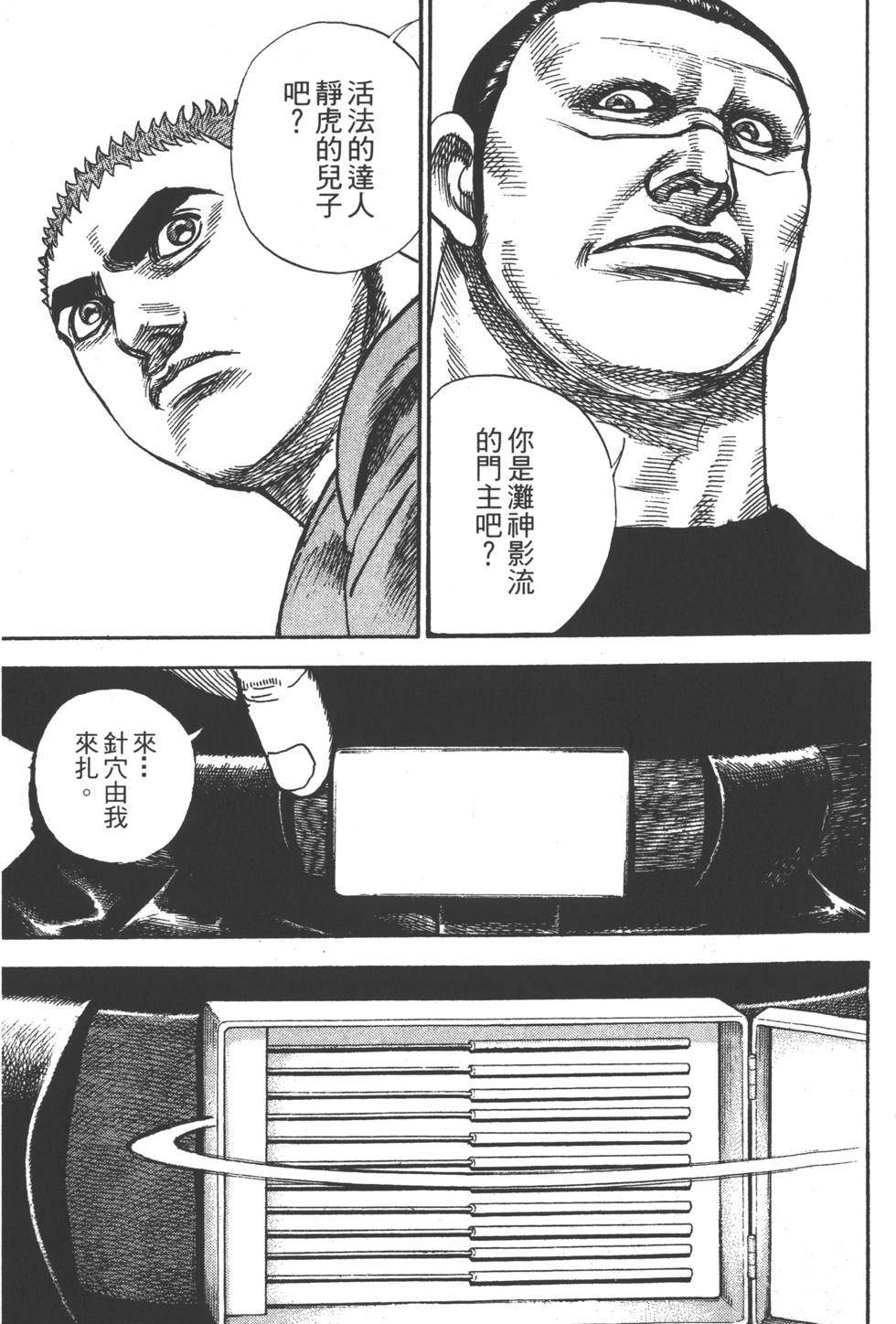 第151页