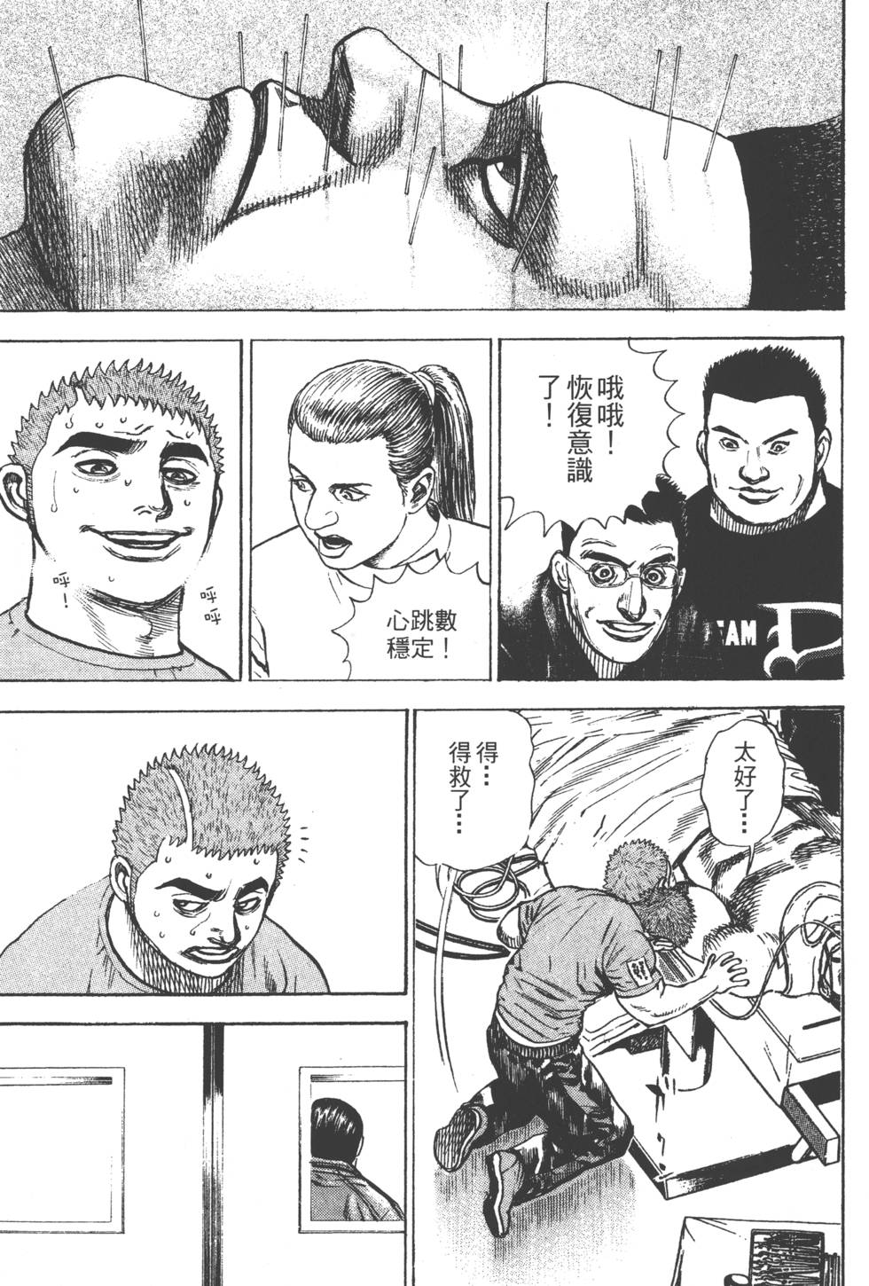 第163页