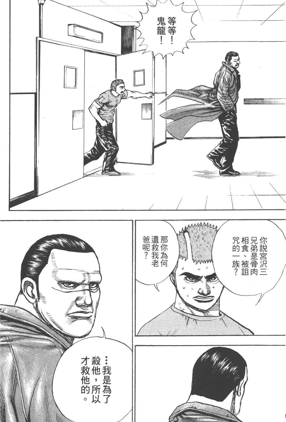 第164页