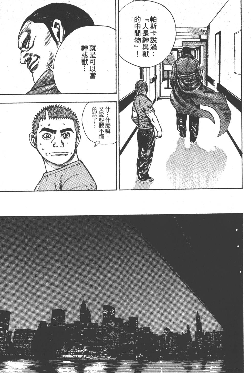 第167页
