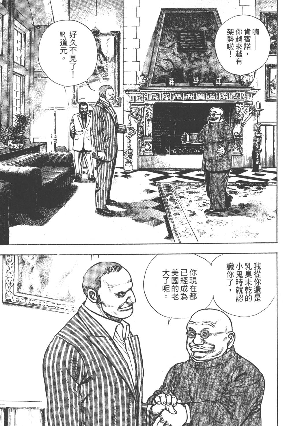 第169页