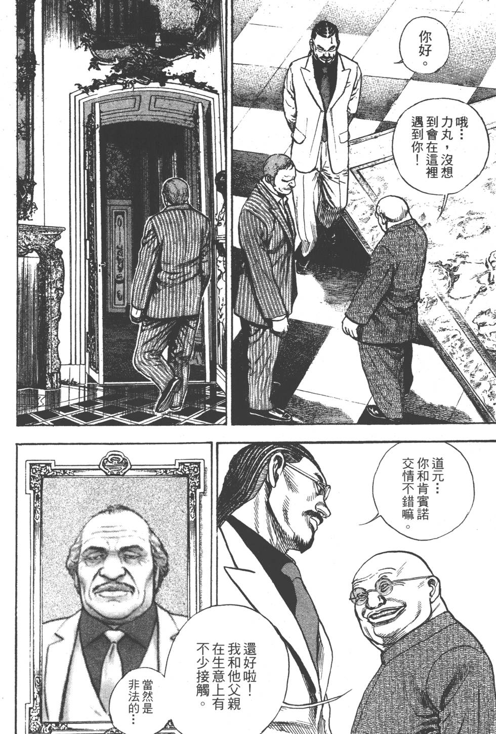 第170页