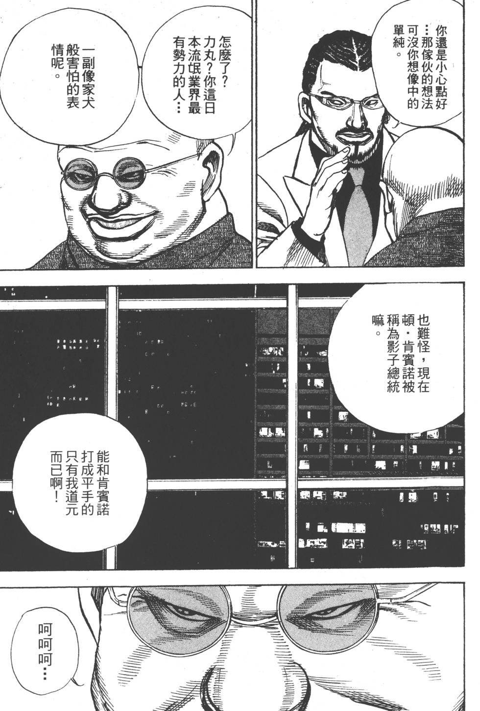 第171页