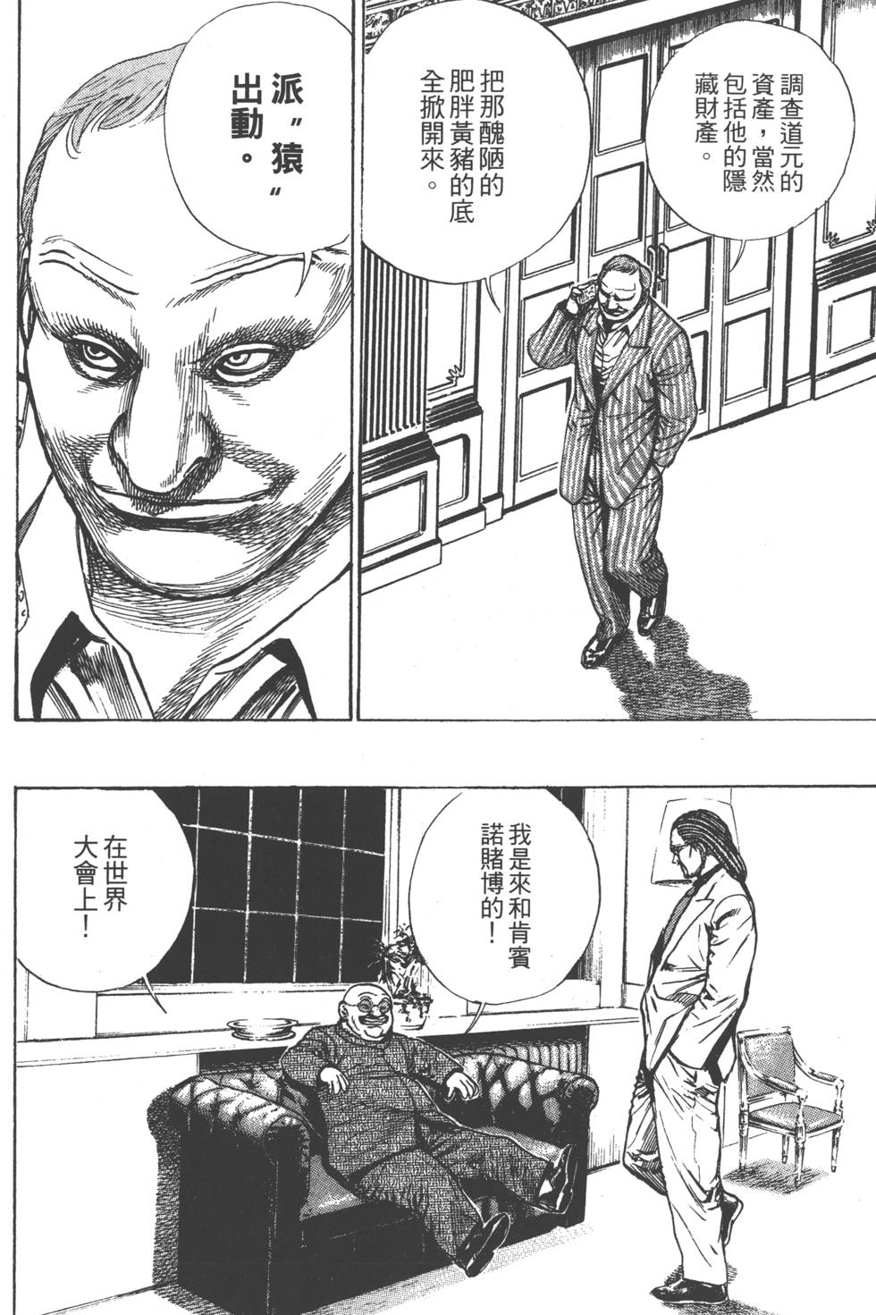 第172页