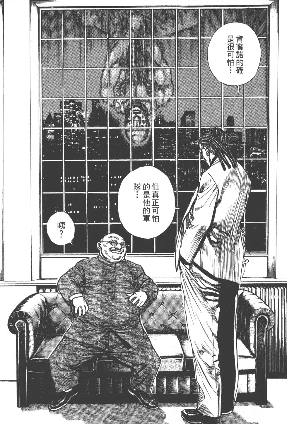 第173页