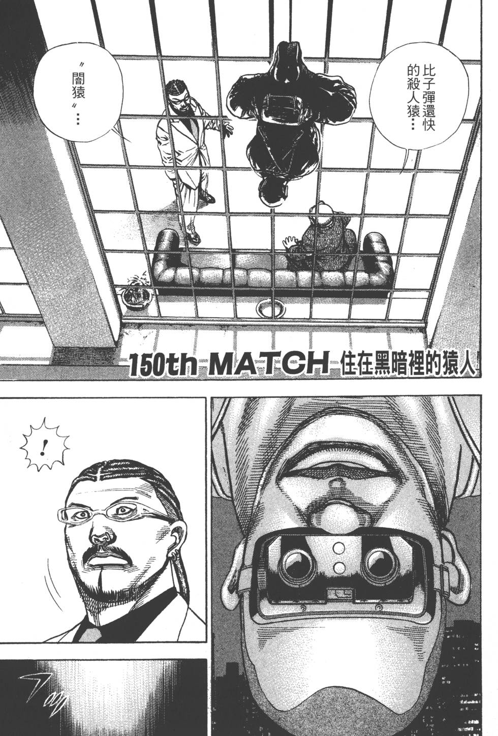 第175页