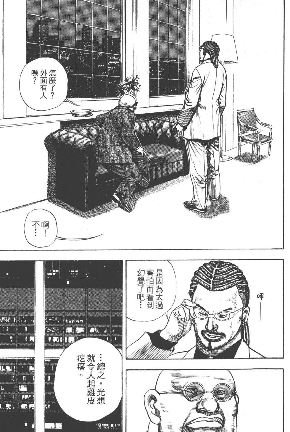 第177页