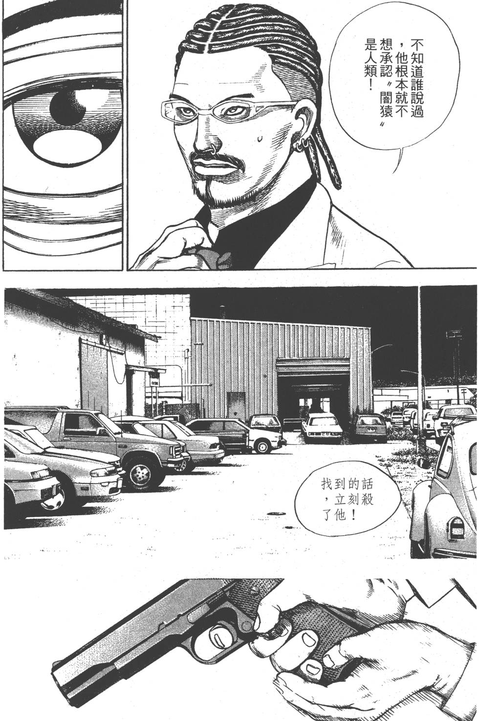 第178页