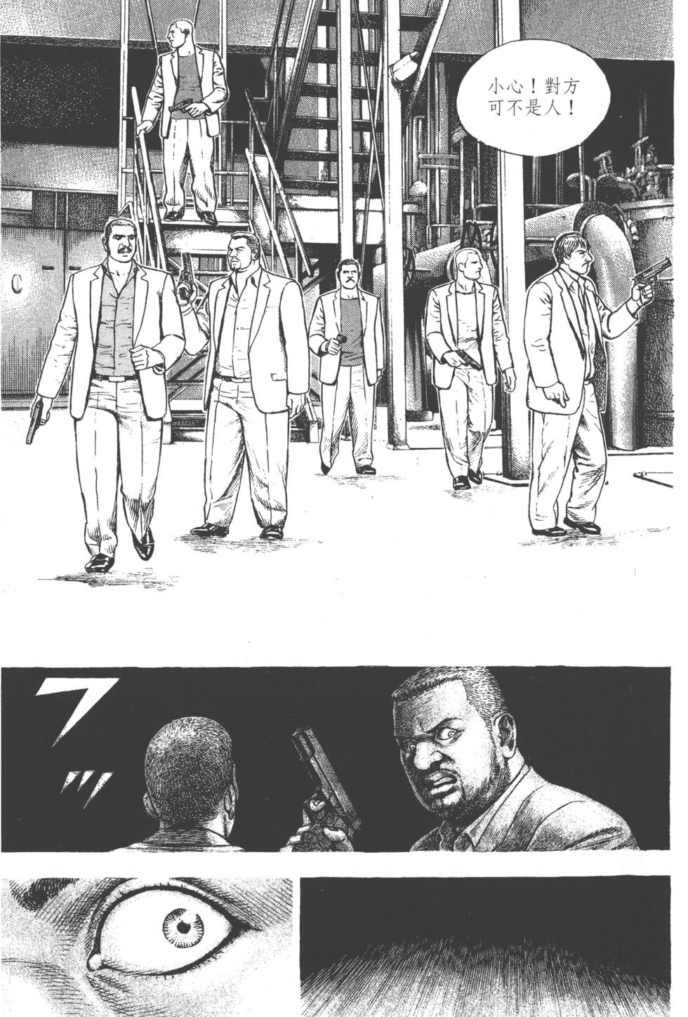 第179页