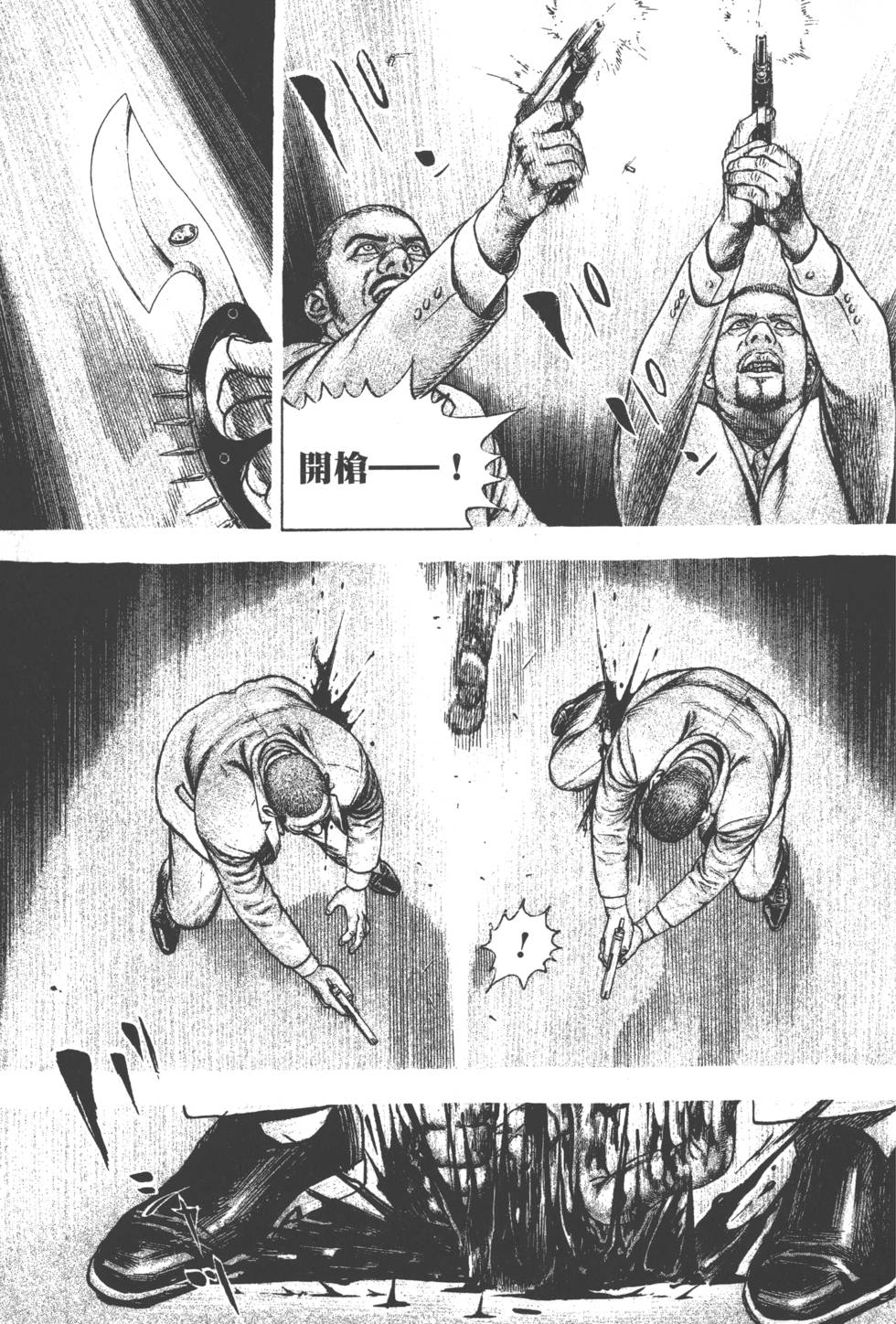 第181页